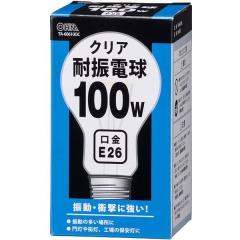 T20 E12 120V 5W(50) 【東洋通商】1個￥159（税込￥174.9）ナツメ球