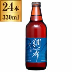 zbs[robW zr[ 330ml ~24