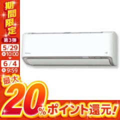 GAR _CL 20 DAIKIN S633ATRP-W zCg 邳X RXV[Y P200V ȃGl