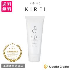 �G�� KIREI �o�X�g�N���[�� 120g �����x�G���X�`���z�� �{���t�B�����z�� �|�����t�g�z�� �ێ��N���[�� �h�邾���ȒP �{�f�B�N���[�� �X