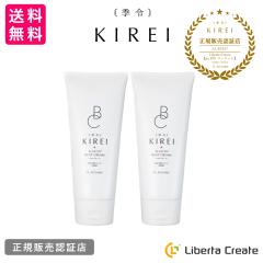 �y2�{�Z�b�g�z�G�� KIREI �o�X�g�N���[�� 120g �����x�G���X�`���z�� �{���t�B�����z�� �|�����t�g�z�� �ێ��N���[�� �h�邾���ȒP �{�f