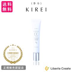 KIREI�i�G�߁j ���f�B�A���gCC 30g  CC�N���[�� RADIANT CC ACTLAND
