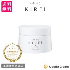 �G�� KIREI e-�N���[�� 40g �����x�G���X�`���z�� �ێ� ���邨���n�� �e�� ���_���[�W �ی� �C���f�B�A���T���_���E�b�h �r���N�_���� 