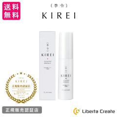 �G�߁iKIREI�j �G�b�Z���X�i �����x�G���X�`�����e�t �j 30ml �����x�G���X�`�������Z�x�ɔz���������e�t �V�R�R���̐����̂� �q�g���ۉ�