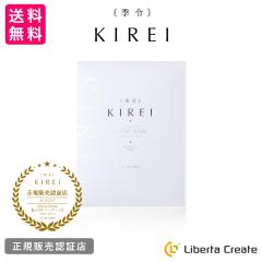 �G�� KIREI �O���[�}�X�N 6���� �����x�G���X�`���z��  ���{�� ������ �o�C�I�Z�����[�X�f�� �ɍב@�� �L���C �ؗR�� �_�}�X�N�o���� �O