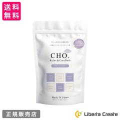 �y���b�s���O����zCHO.Relax & CareBath �`�� �����b�N�X �A���h �P�A�o�X ������ ���x���_�[�̍��� �t���X�v�[���i�ܓ��j�t�� ���_�ې�