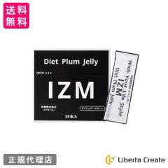 IZM �_�C�G�b�g �v���� �[���[ 1�� 25�{����i1�{20g�j DIET PLUM JELLY