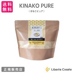 ���Ȃ��s���A KINAKO PURE  �i��p�X�v�[���t���j �����܂��ȕ����̃\�C�v���e�C���i�哤�j ���ꌧ�Y���� �̌^�ێ� �_�C�G�b�g ����  �^