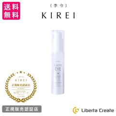 �G�� KIREI �G���X�e�B�b�N�A�C 20g �����x�G���X�`���z�� �i�C�A�V���A�~�h �g���G�L�X �X�C�J�ʎ��G�L�X �L���C ACTLAND
