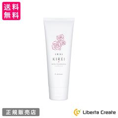 ���G�� KIREI ���[�Y�N�����W���O 150g �_�u�����s�v �}�c�G�N�ɂ��g�p�ł��܂� �_�}�X�N���[�Y�̃t���[�����E�H�[�^�[(�F��������)��
