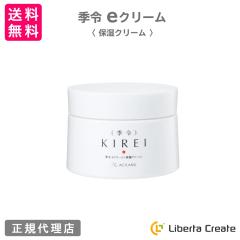 �G�� KIREI e-�N���[�� 40g �����x�G���X�`���z�� �ێ� ���邨���n�� �e�� ���_���[�W �ی� �C���f�B�A���T���_���E�b�h �r���N�_���� 