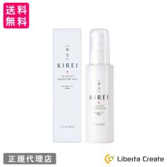 �G�߁iKIREI�j ���C�X�`���[�Q���i�I�[���C�������Q���j 100ml �����x�G���X�`�� �X�W���V�R�R���̐��� �A�����זE �^�[���I�[�o�[ ���O