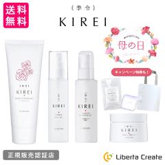 KIREI �G�� ��̓��L�����y�[�� 2026�u�G���X�`�����e �X�^�[�g�Z�b�g�v ���[�Y�N�����W���O�Ee�g�i�[�E���C�X�`���[�Q�� �G��e�N���[�� 