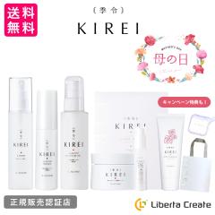 KIREI �G�� ��̓��L�����y�[�� 2026�u�G���X�`�����e�p�[�t�F�N�g�Z�b�g�v e�g�i�[�E�G�b�Z���X�E���C�X�`���[�Q�� e�N���[���E�O���[�}