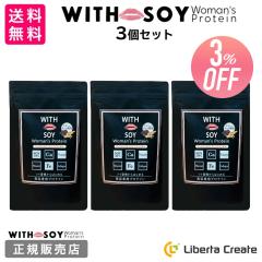 �y 3�Z�b�g �z�E�B�Y�\�C �E�[�}���Y�v���e�C�� 500g �`���R���[�g���i��p�X�v�[���t���j WITH SOY Woman�fs Protein ���e�������� �\