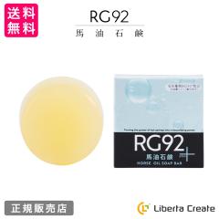 RG92 �n���Ό� ���� ������ �������O���X�� �I�C�� ��h���� ���Y�� �����F �V�����v�[�ɂ� ������ �g�˂� �h���ܕs�g�p ����ܕs�g�p ��