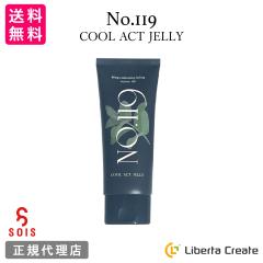 No.119 COOL ACT JELLY�i�N�[���A�N�g�W�F���[�j90g �W�F��  �قĂ� �ΏƂ� �Ԃ��� �э׌��� �j�L�r�̐Ԃ� ���� �N�[���_�E�� �o���A�@