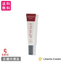 No.119 �A�C�A���h���b�v�o�[�� EYE��LIP BALM 15g �_�`���E�I�C��20���z�� �m���R���^�N�g�݌v �����ێ�