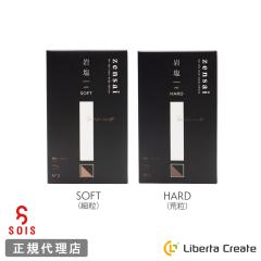 SOIS  zensai�yBLACK SOISalt�i�u���b�N�\�C�\���g�j�≖ SOFT/HARD�z100g 