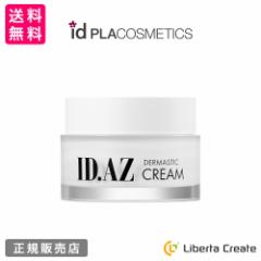 ID.AZ DERMASTIC MOISTURIZING CREAM _[}XeBbN CX`CWON[ 50g ێ ؍ e`O hN^[YRX id