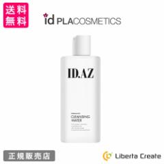 ID.AZ DERMASTIC CLEANSING WATER _[}XeBbN NWOEH[^[ 300ml 􂢗sv ϗƂ _ m[EHbV id 