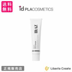 ID.AZ DERMASTIC CICA BALM_[}XeBbN VJo[ 35ml ێ ؍ e`O hN^[YRX idƎ iCAVA~h p