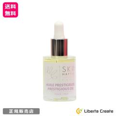 �X�L���n�v�e�B�N�X �f���P�[�g�I�C���Z���� 30mL �f���P�[�g�]�[���p�I�C�� �t�����X�� �f���P�[�g�P�A �ێ� ������ ����� ���� �����