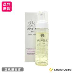 �G���[���\�A �f���P�[�g�z�C�b�v�\�[�v 200mL�i��R�������j�f���P�[�g�]�[����p �Ό� �V�R�A�\�[�v �����@�C�u�E�H�[�^�[�z�� �V�R �A