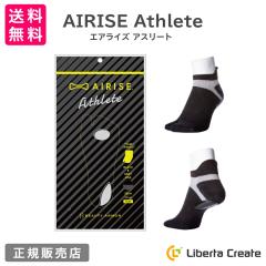 �G�A���C�Y �A�X���[�g AIRISE athlete ���K�i �V���R���A�[�`�p�b�h�t���܌^�A���N���\�b�N�X �X�|�[�c �\�b�N�X �C�� �g���[�j���O �e