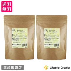 �y������ �Q�܃Z�b�g�z�n�[�u�e�B�[ �E�[�}���o�����X �u�����h �e�B�[�o�b�O�^�C�v30����i1��2g�j �����z������ �`�F�X�g�c���[�e�B�[ 