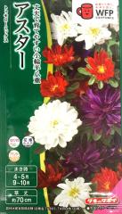 �Ԏ�q �A�X�^�[ �g�D�����[�~�b�N�X �^�L�C��c�̃^�l �_�ѐ��Y�ȕi��o�^�i�햼 TA803 TA804