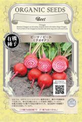 �L�@��q �r�[�c/�r�[�g�i�`�I�M�A�j �O���[���t�B�[���h�v���W�F�N�g�̃^�l