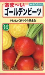 ��؎�q ���܁`���S�[���f���r�[�c �g�[�z�N�̃^�l