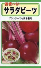 ��؎�q ���܁`���T���_�r�[�c �v�����^�[�ł��ȒP�͔| �g�[�z�N�̃^�l