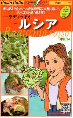 ��؎�q Gusto Italia �`�R���[ ���f�B�b�L�I  ���V�A �g�L�^��c�̃^�l