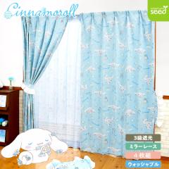 �V�i�����[�� �t�����[�e�B�[�^�C�� 100x178cm 3�� �Ռ��J�[�e�� �� �~���[ ���[�X�J�[�e�� 4���g �T�����I 4������