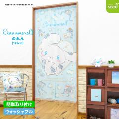 �V�i�����[�� �̂�� �t�����[�e�B�[�^�C�� 85�~175cm �T�����I