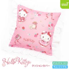 �N�b�V�����J�o�[ �n���[�L�e�B �t�����[�e�B�[�^�C�� �t�����t�� 45�~45cm �T�����I