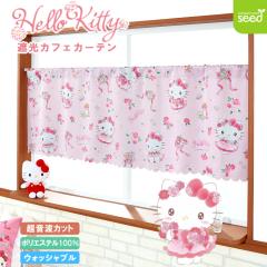 �n���[�L�e�B �J�t�F�J�[�e�� 3���Ռ� �t�����[�e�B�[�^�C�� 140�~50cm �T�����I