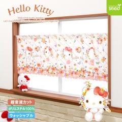 �n���[�L�e�B �J�t�F�J�[�e�� �p�X�e���r�r�b�g 155�~50cm �T�����I
