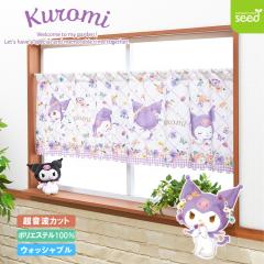 �N���~ �J�t�F�J�[�e�� �p�X�e���r�r�b�g 155�~50cm �T�����I