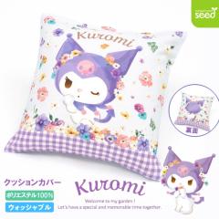 �N���~ �N�b�V�����J�o�[ �p�X�e���r�r�b�g 45�~45cm �T�����I