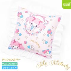 �N�b�V�����J�o�[ �}�C�����f�B �ӂ�ӂ�ʂ������ �t�����t�� 45�~45cm �T�����I