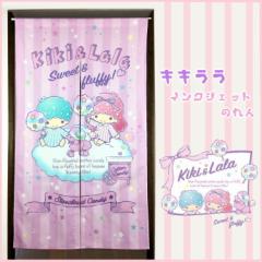 y ̂ 85~150cm(O) z TI LL (RbgLfB) GH [Sanrio LN^[ 킢 ]