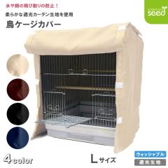 �� �P�[�W�J�o�[ 1���Ռ� L�T�C�Y 48�~45�~56 �S�S�F �t���_�� ���n �C���R �o�[�h �J�o�[ ���₷�݃J�o�[ ������ �Ö� �h�� �ۉ� ������