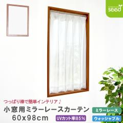 �~���[ ���[�X�J�[�e�� �����p UV�J�b�g �\�t�B�[(L-1104) 60��98 �����J�[�e�� �ډB��