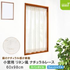 ���l���� ���[�X�J�[�e�� 60�~98cm �����p �{���� KM-006 1�� �i�`������ �X�p���{�C�� �A�[�o���X�^�C��