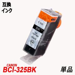 BCI-325BK Pi ubN  Lmv^[p݊CN IC`bvt cʕ\