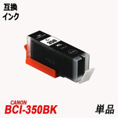 BCI-350XLBK Pi e ubN  Lmv^[p݊CN cʕ\