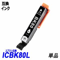 ICBK80L Pi ʃ^Cv ubN EP IC`bvt cʕ\ IC80